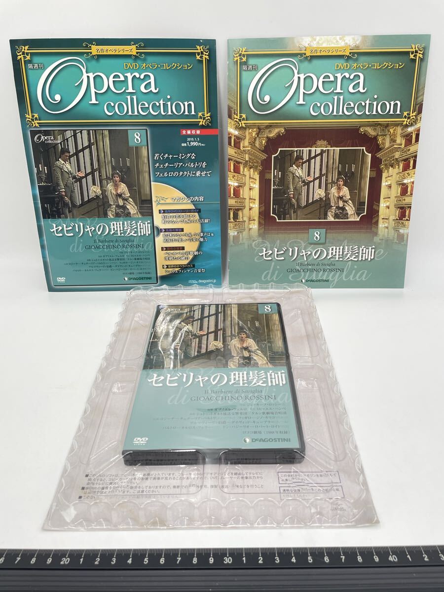 2026年最新】Yahoo!オークション -dvdオペラコレクションの中古品