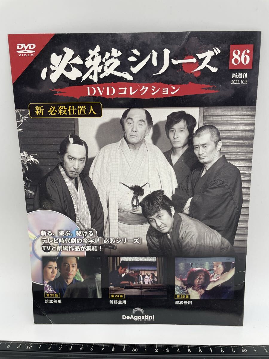 2026年最新】Yahoo!オークション -dvd必殺仕置人の中古品・新品・未