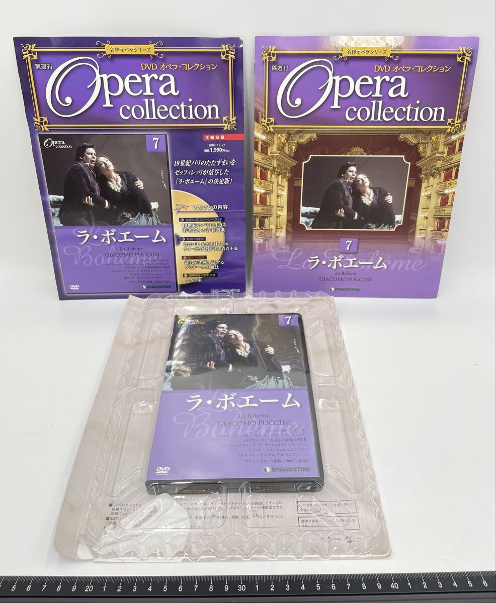 2026年最新】Yahoo!オークション -dvdオペラコレクションの中古品