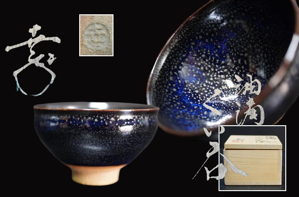 Yahoo!オークション -「鎌田幸二」の落札相場・落札価格