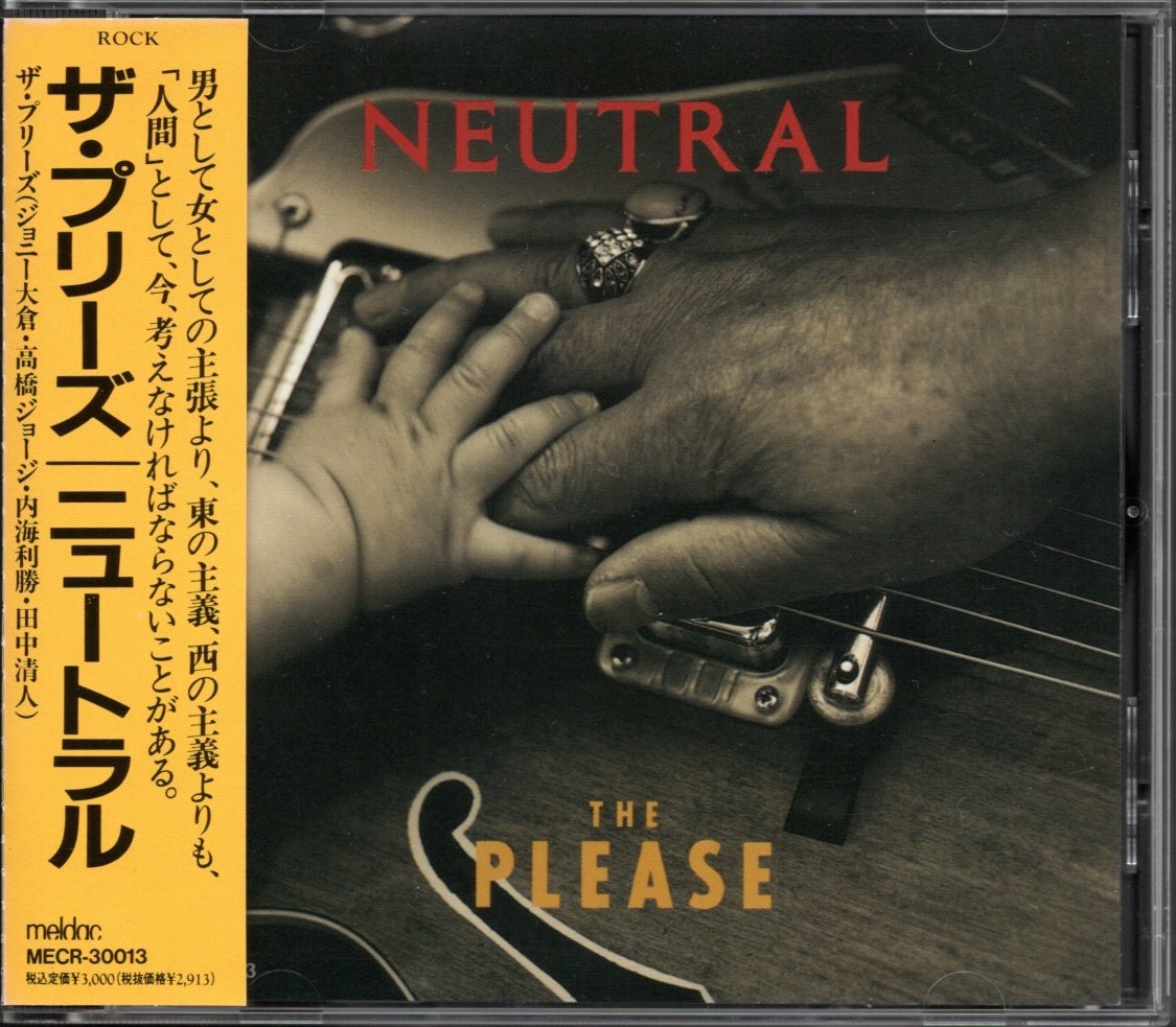2026年最新】Yahoo!オークション -the please(ふ)の中古品・新品・未
