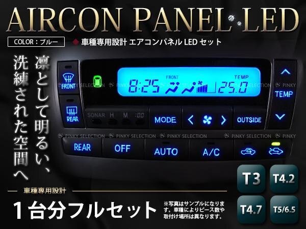 2026年最新】Yahoo!オークション -チェイサー jzx100 エアコンパネルの