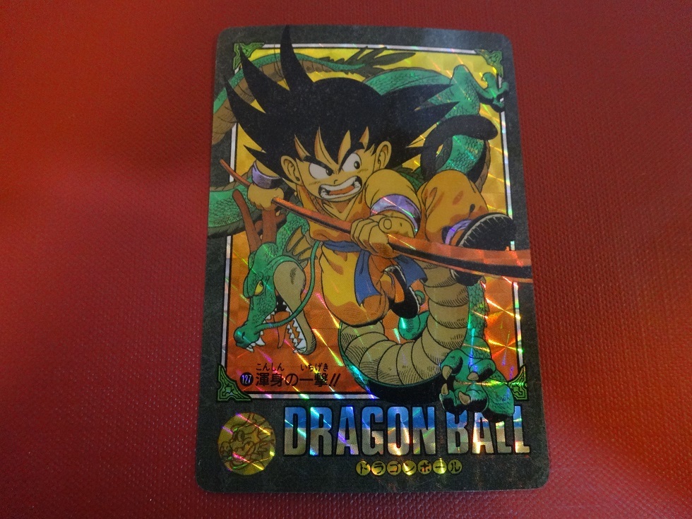 Yahoo!オークション -「ドラゴンボールビジュアルアドベンチャー」の