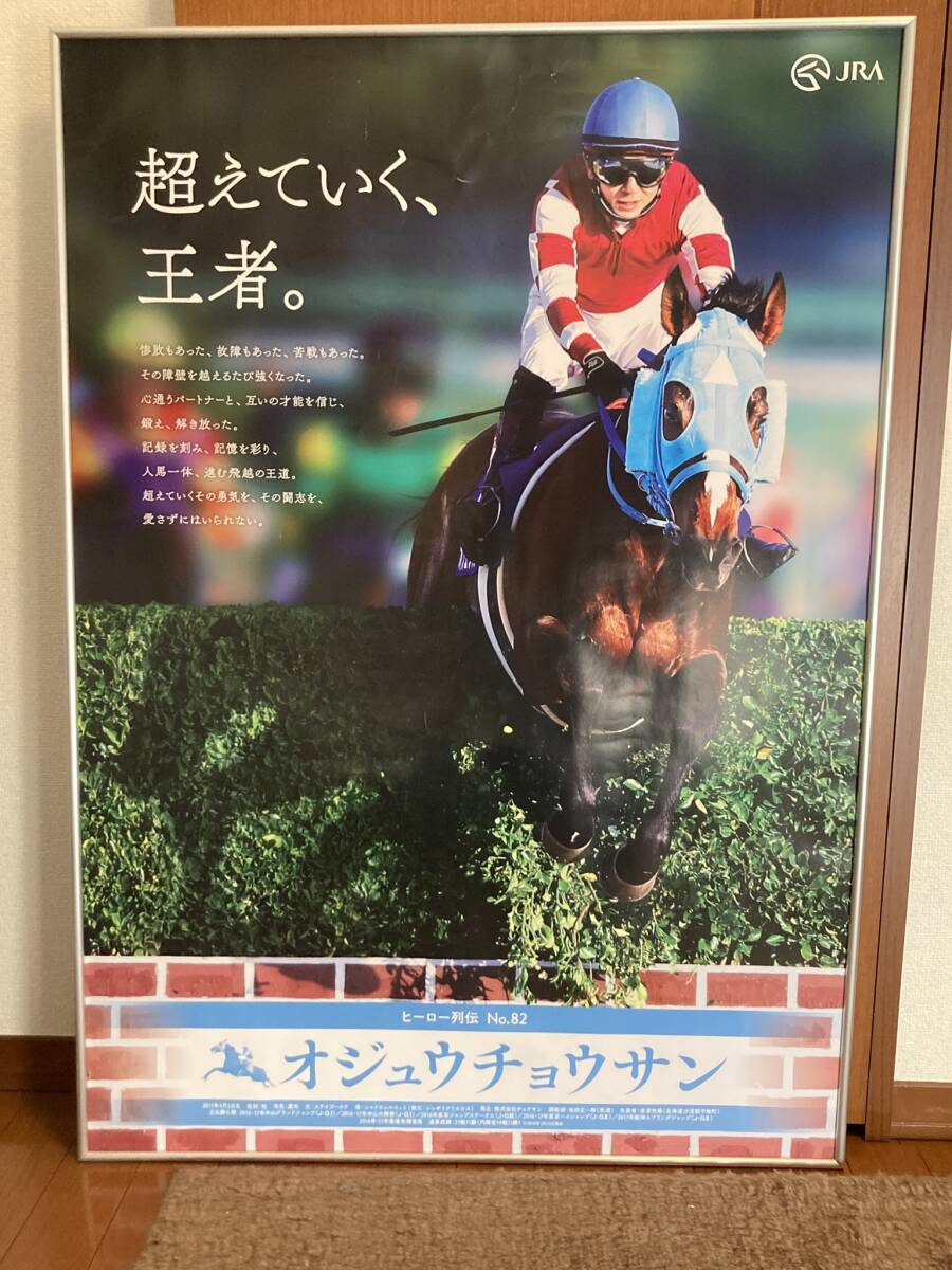 2026年最新】JRA ヒーロー列伝の商品一覧 - Yahoo!オークション