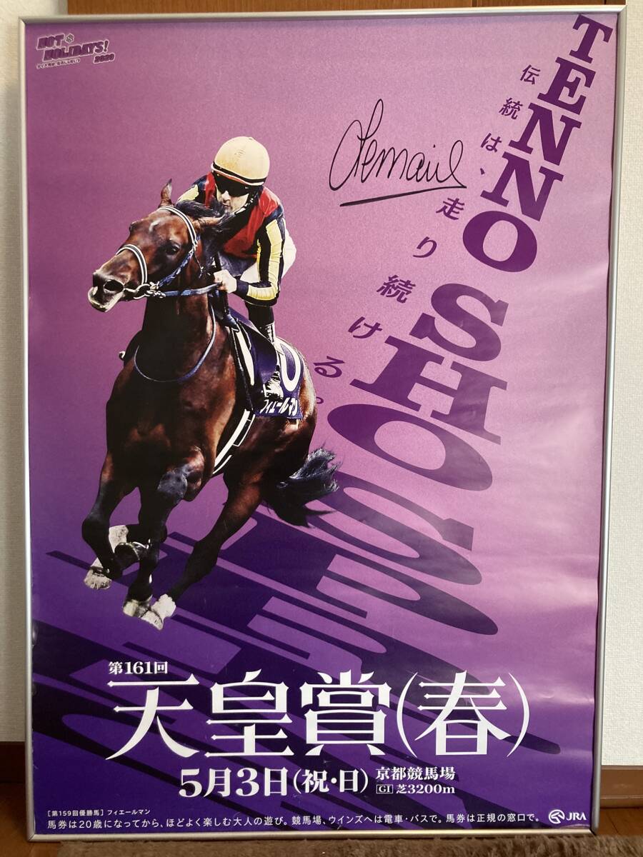 Yahoo!オークション -「ルメールサイン」(競馬) の落札相場・落札価格