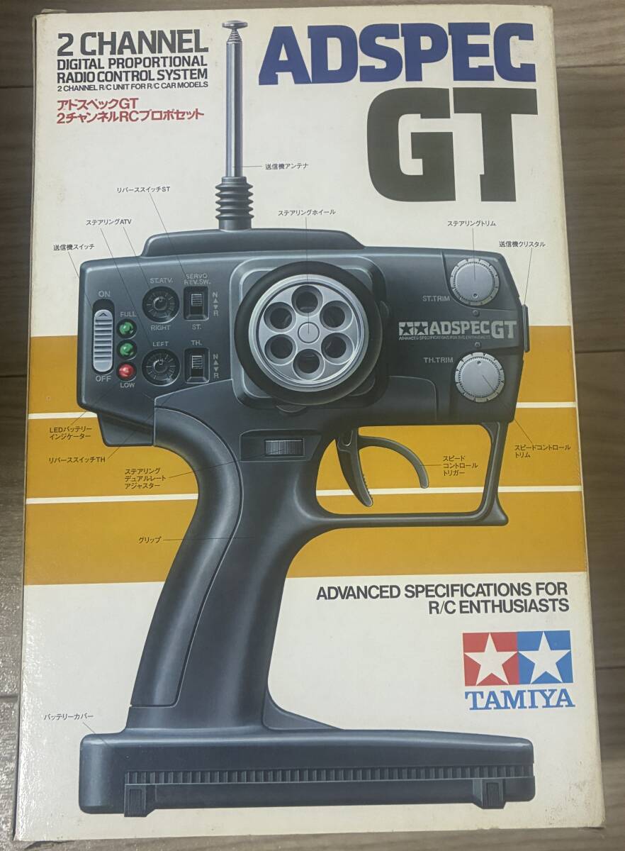 Yahoo!オークション -「タミヤ アドスペック」の落札相場・落札価格