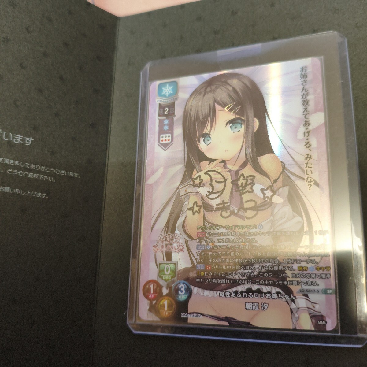 2026年最新】Yahoo!オークション -リセ カード サインの中古品・新品