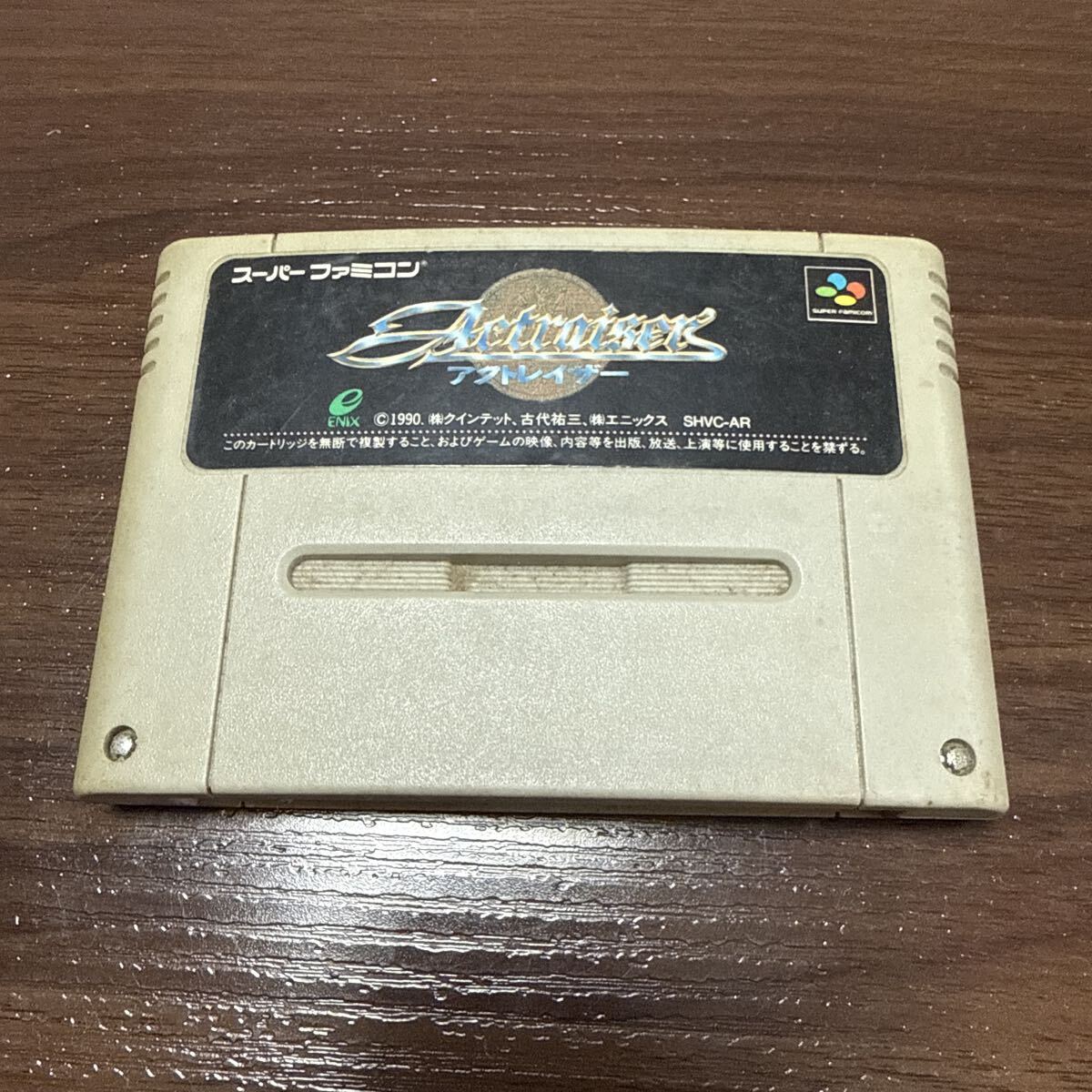2026年最新】Yahoo!オークション -アクトレイザーの中古品・新品・未