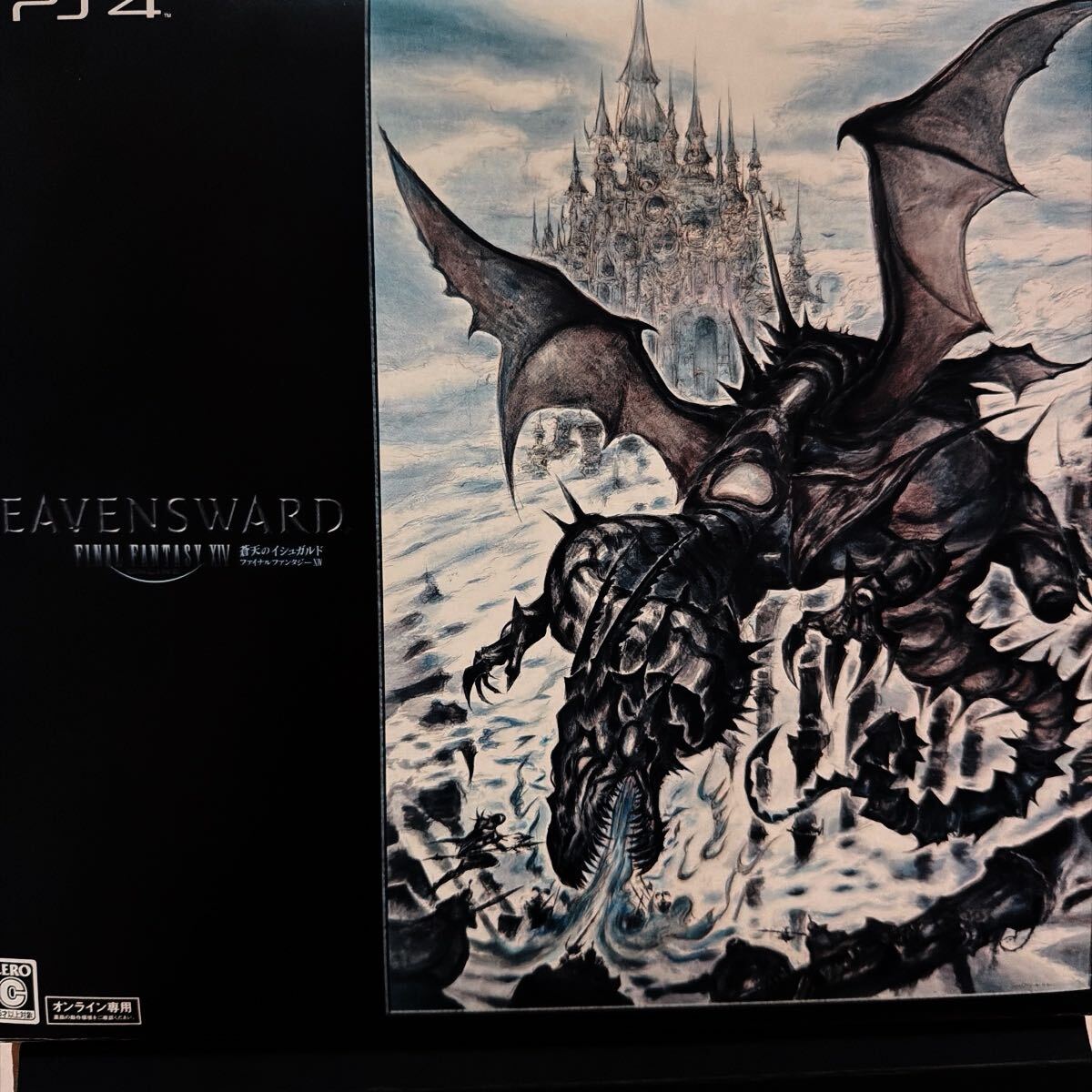 ディビジョン2 ダークゾーン コレクターズエディション（ソフト欠品