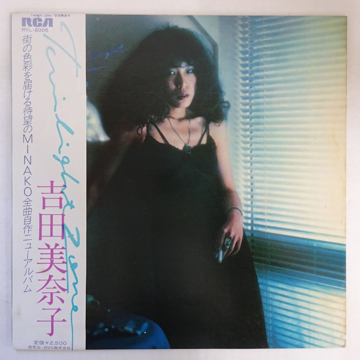 Yahoo!オークション -「吉田美奈子」(レコード) の落札相場・落札価格