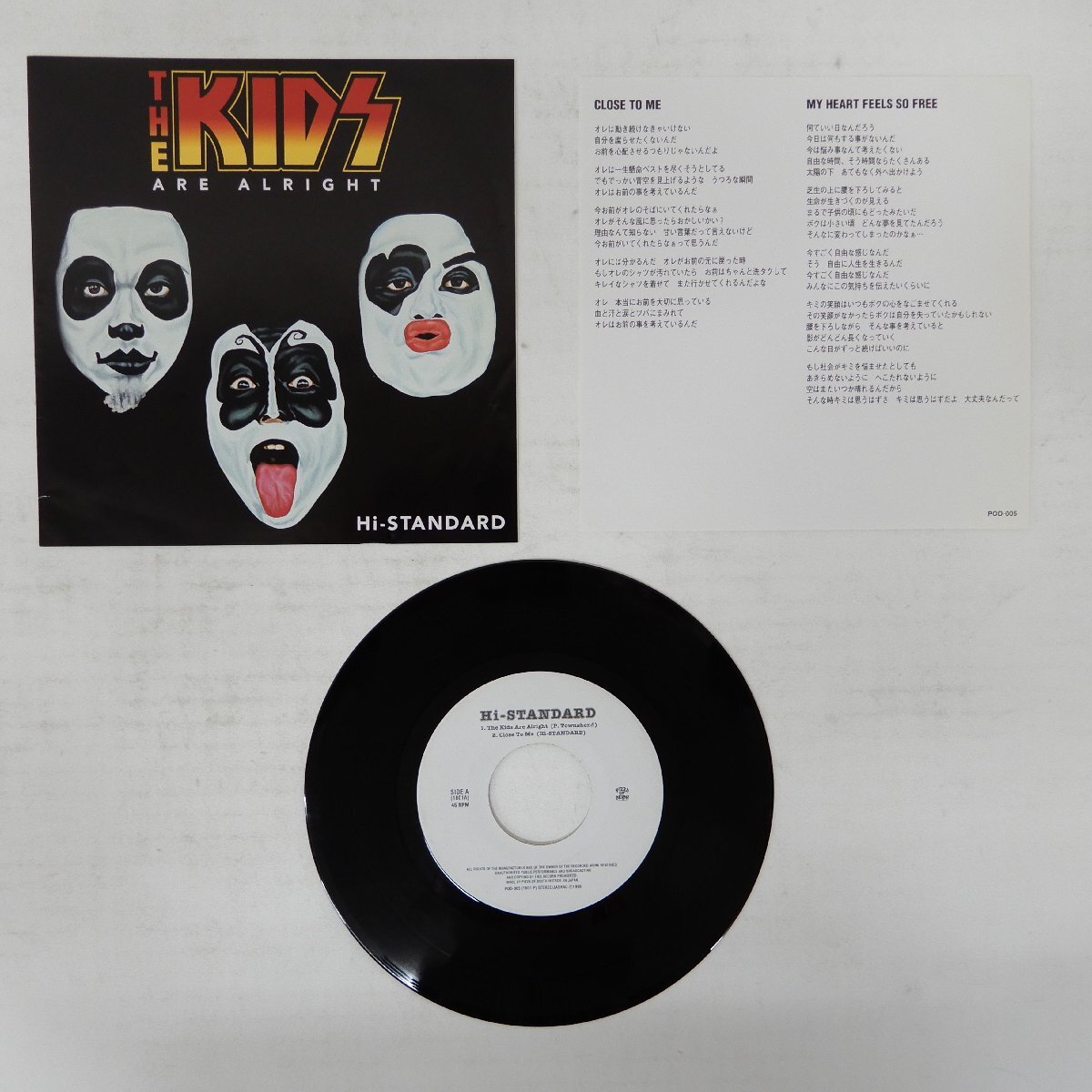 Yahoo!オークション -「hi-standard」の落札相場・落札価格