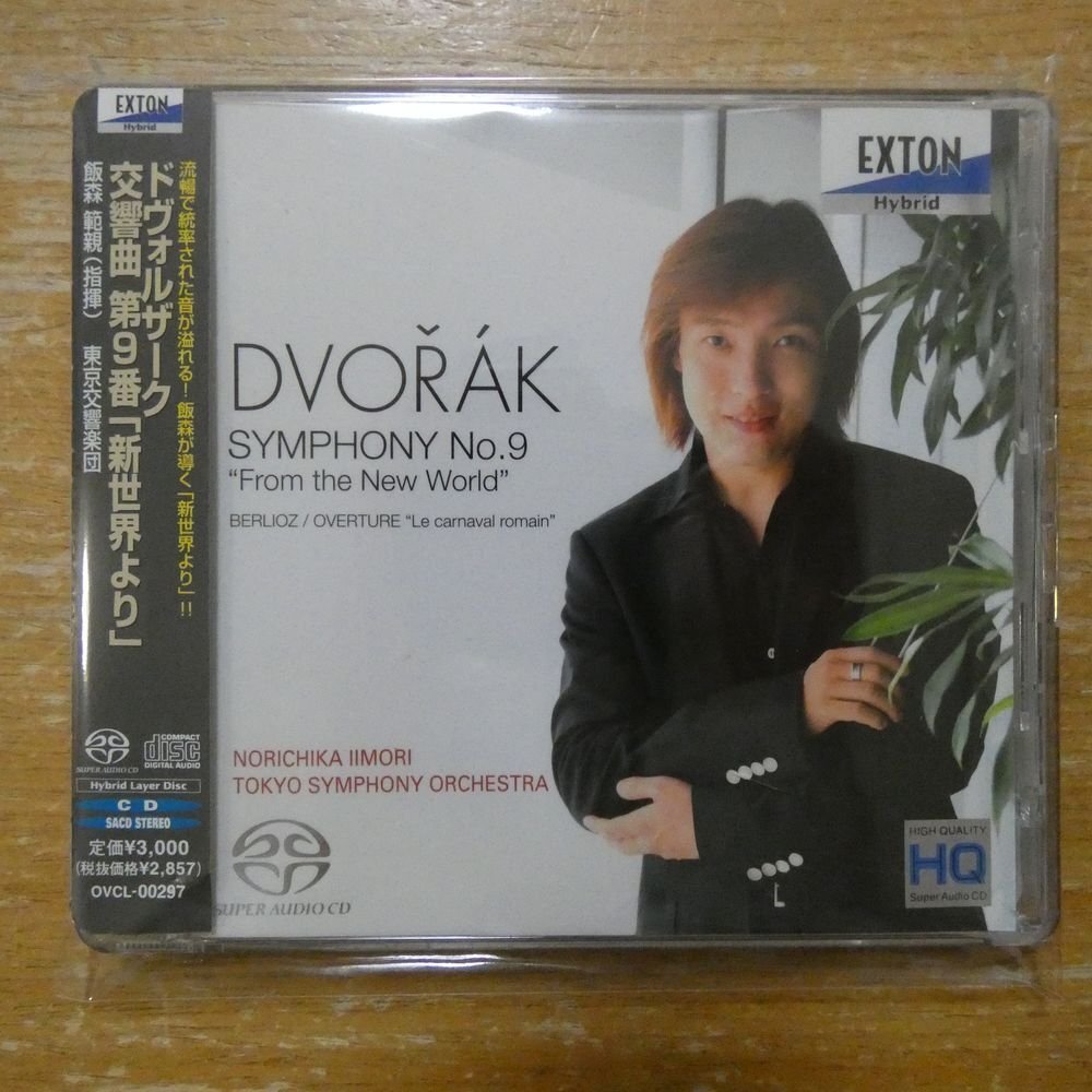 Yahoo!オークション -「sacd 新世界より」の落札相場・落札価格