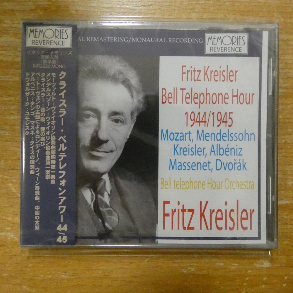Yahoo!オークション -「(クライスラー」(クラシック) (CD)の落札相場