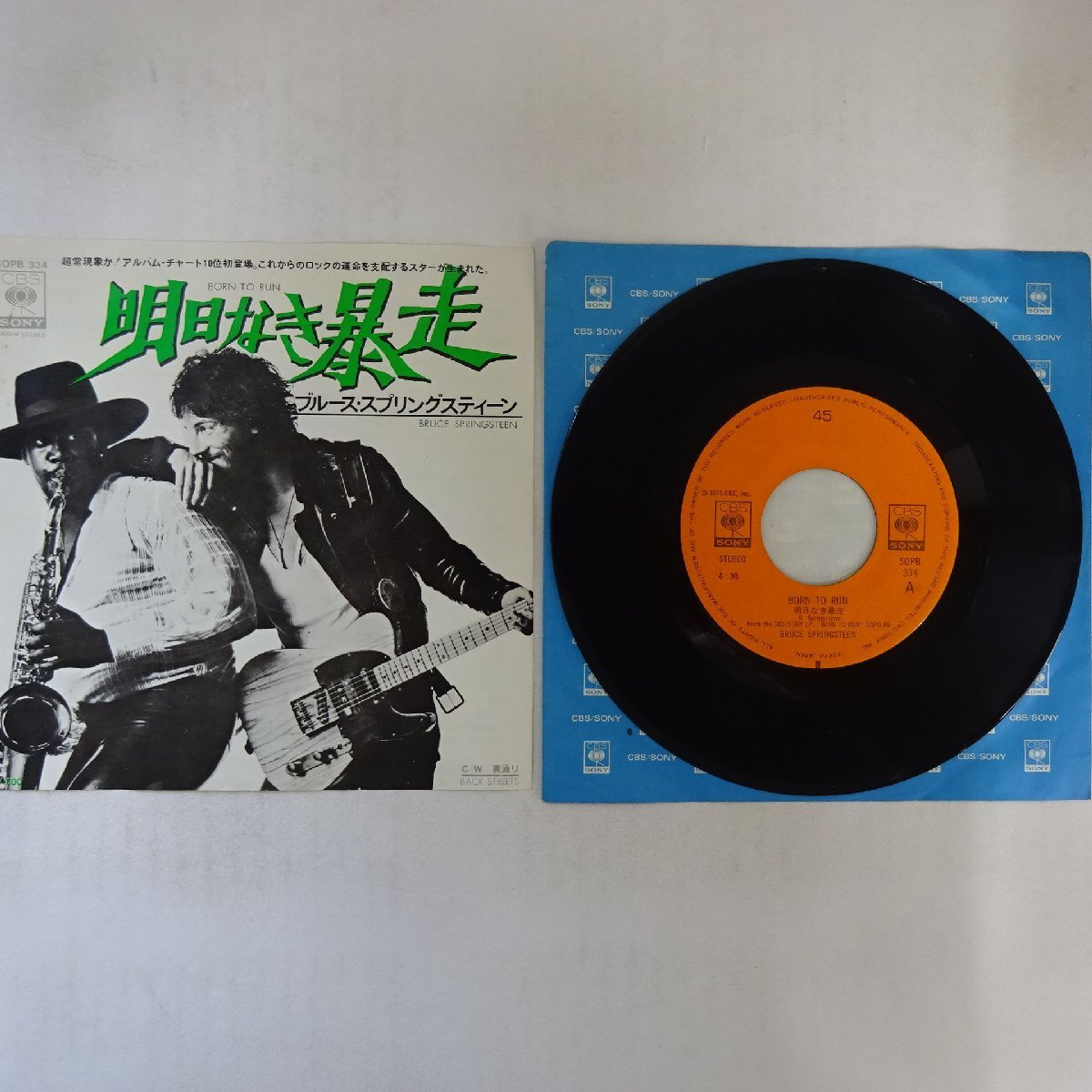2026年最新】Yahoo!オークション -bruce springsteenの中古品・新品