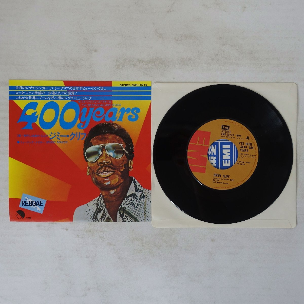 Yahoo!オークション -「jimmy cliff」(レコード) の落札相場・落札価格