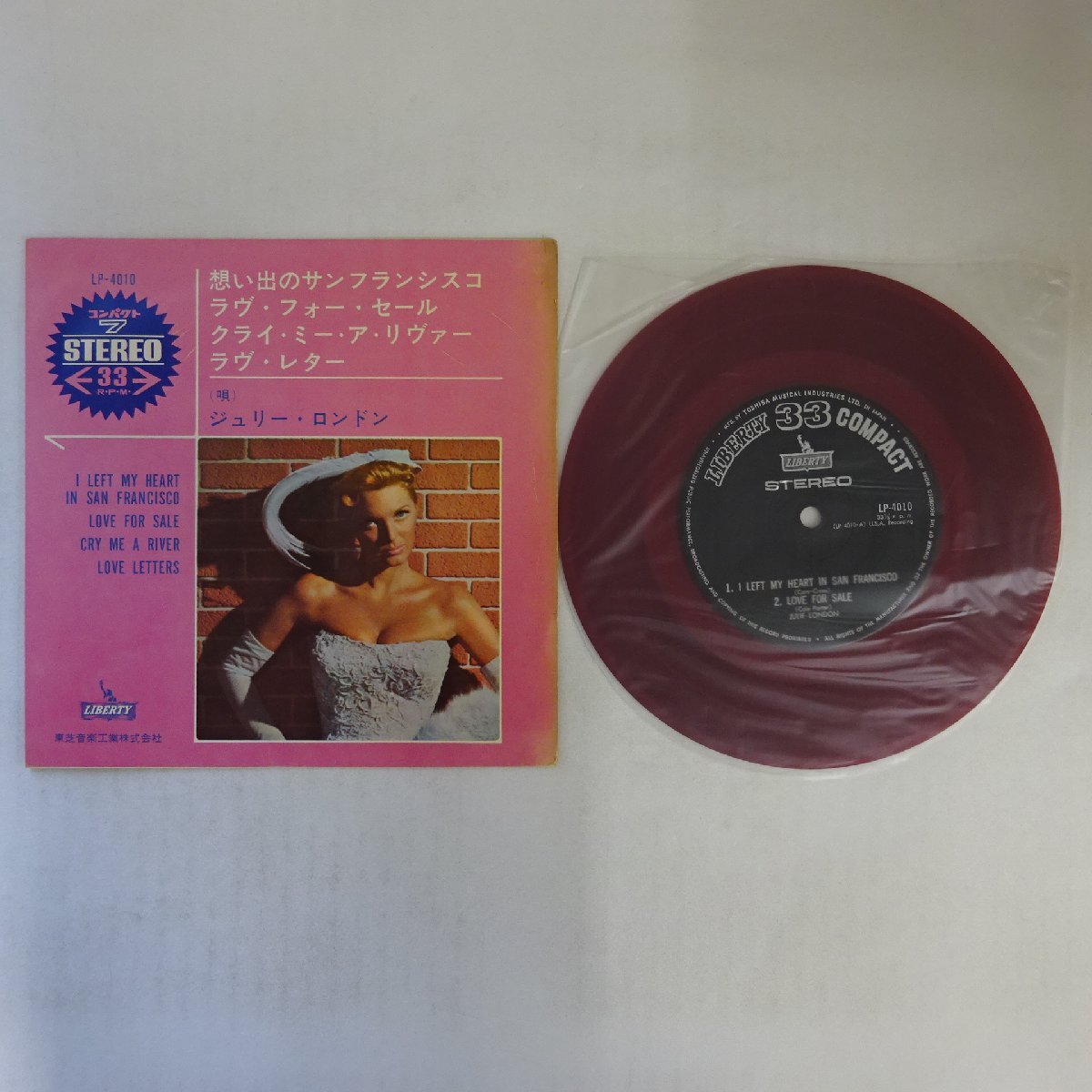 Yahoo!オークション -「julie london」(音楽) の落札相場・落札価格