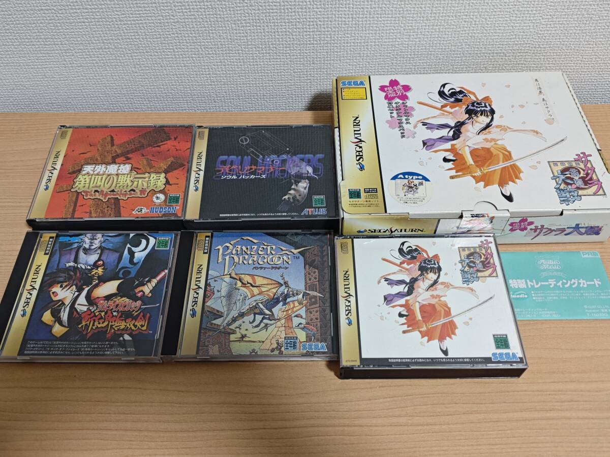 2026年最新】セガ サターン ソフトが豊富な品揃え - Yahoo!オークション