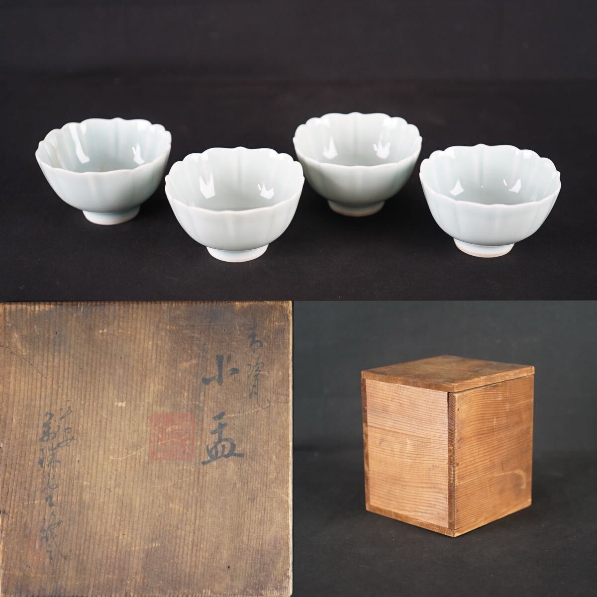 Yahoo!オークション -「平安」(京焼) (日本の陶磁)の落札相場・落札価格