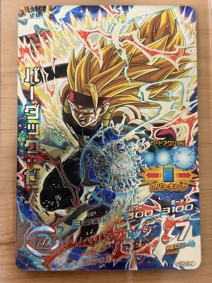 2026年最新】スーパードラゴンボールヒーローズ関連商品をチェック