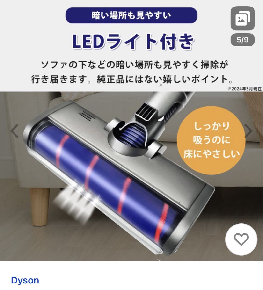 2026年最新】Yahoo!オークション -ダイソン掃除機の中古品・新品・未