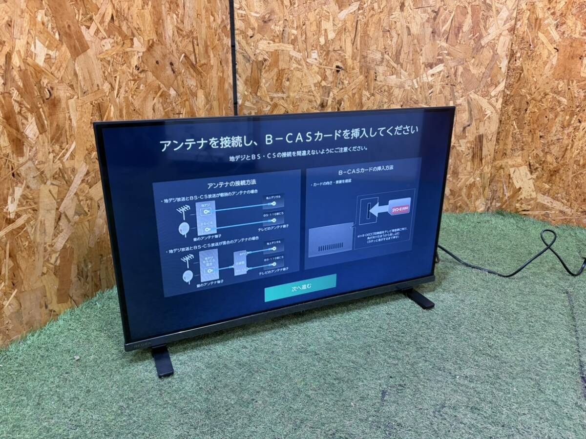 Yahoo!オークション -「東芝レグザ32型」の落札相場・落札価格