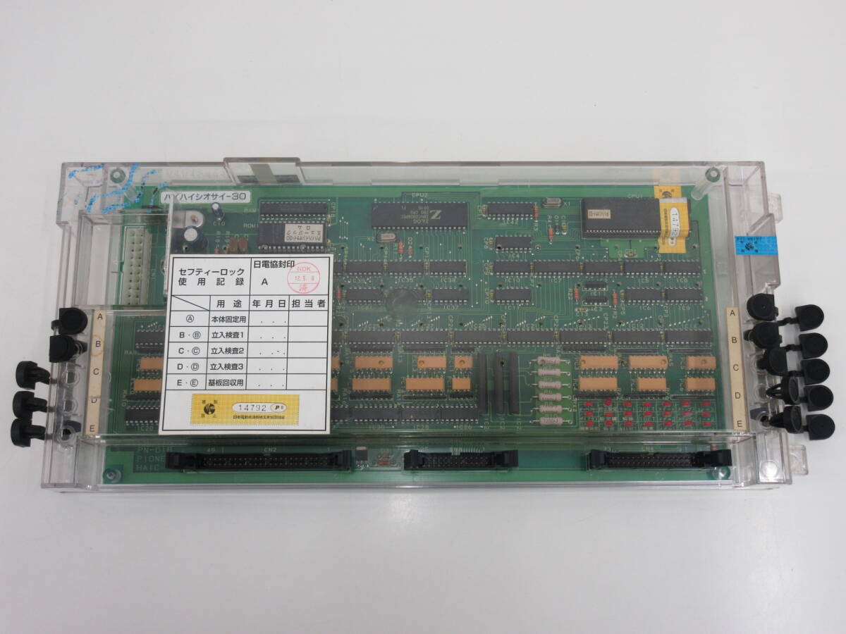 Yahoo!オークション -「基板 ジャンク」(パチスロ実機) (パチンコ