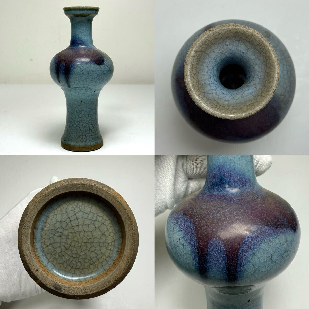 2026年最新】Yahoo!オークション -鈞窯の中古品・新品・未使用品一覧