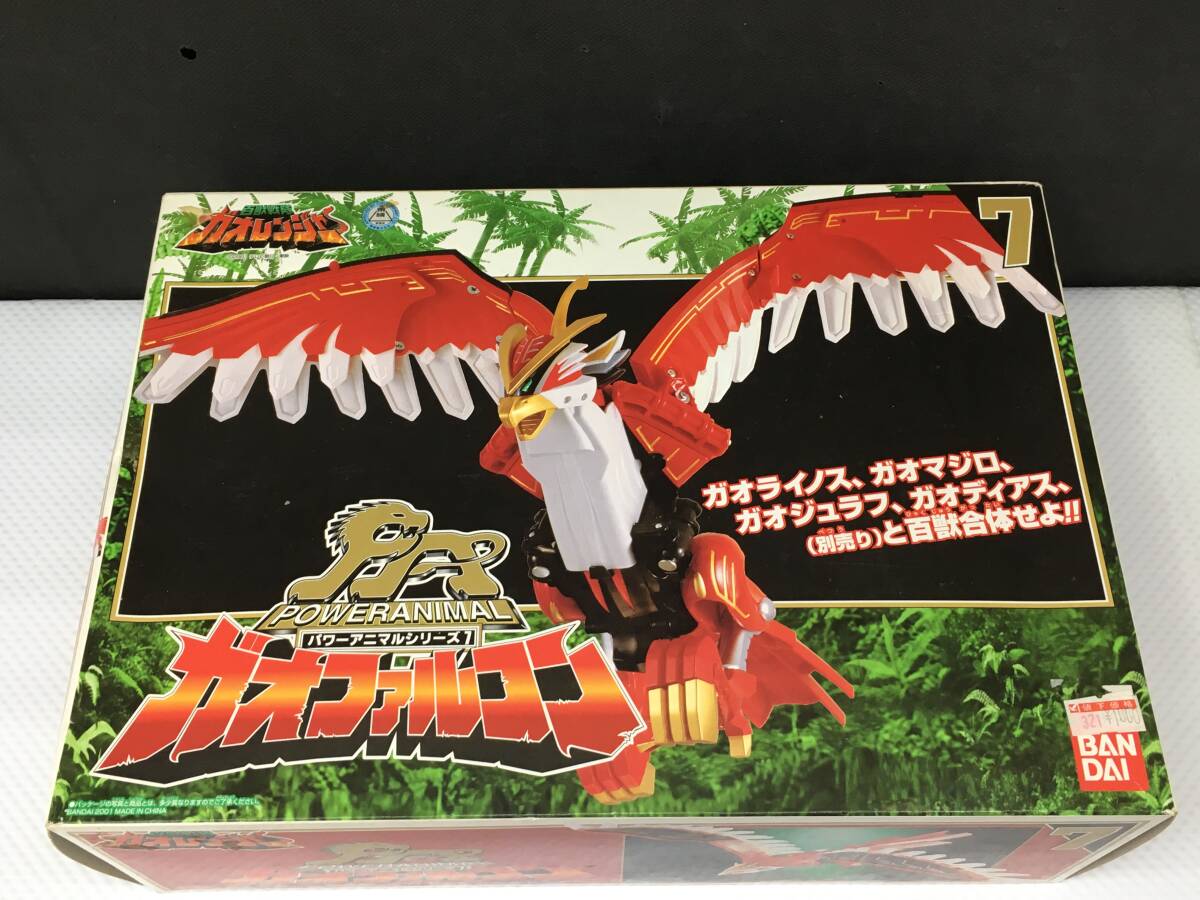 Yahoo!オークション -「ガオファルコン」の落札相場・落札価格