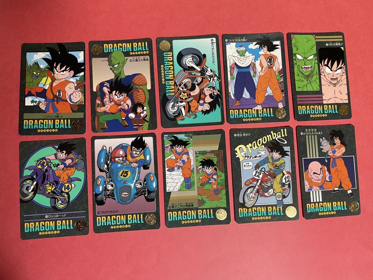 2026年最新】Yahoo!オークション -ドラゴンボールビジュアル