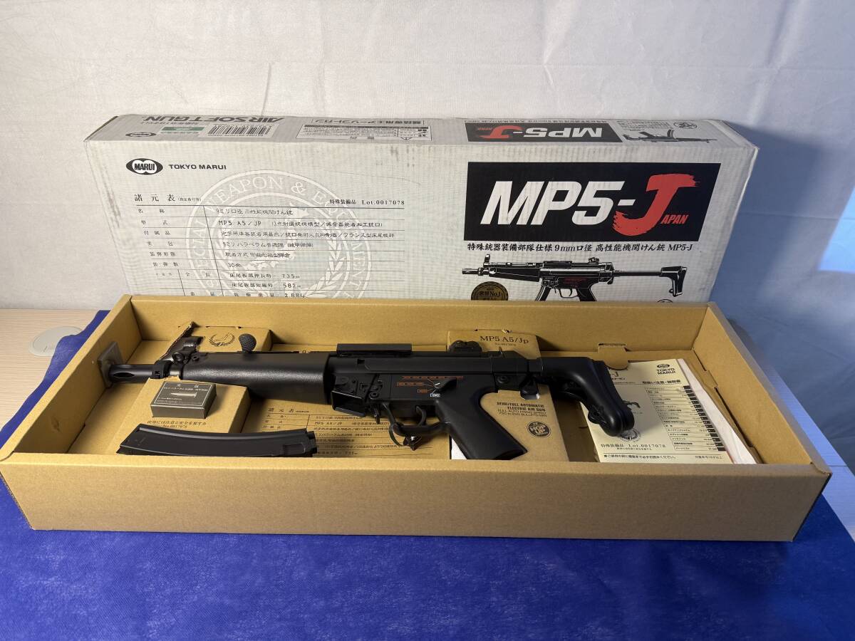 Yahoo!オークション -「マルイ mp5 j」(ミリタリー) の落札相場・落札価格