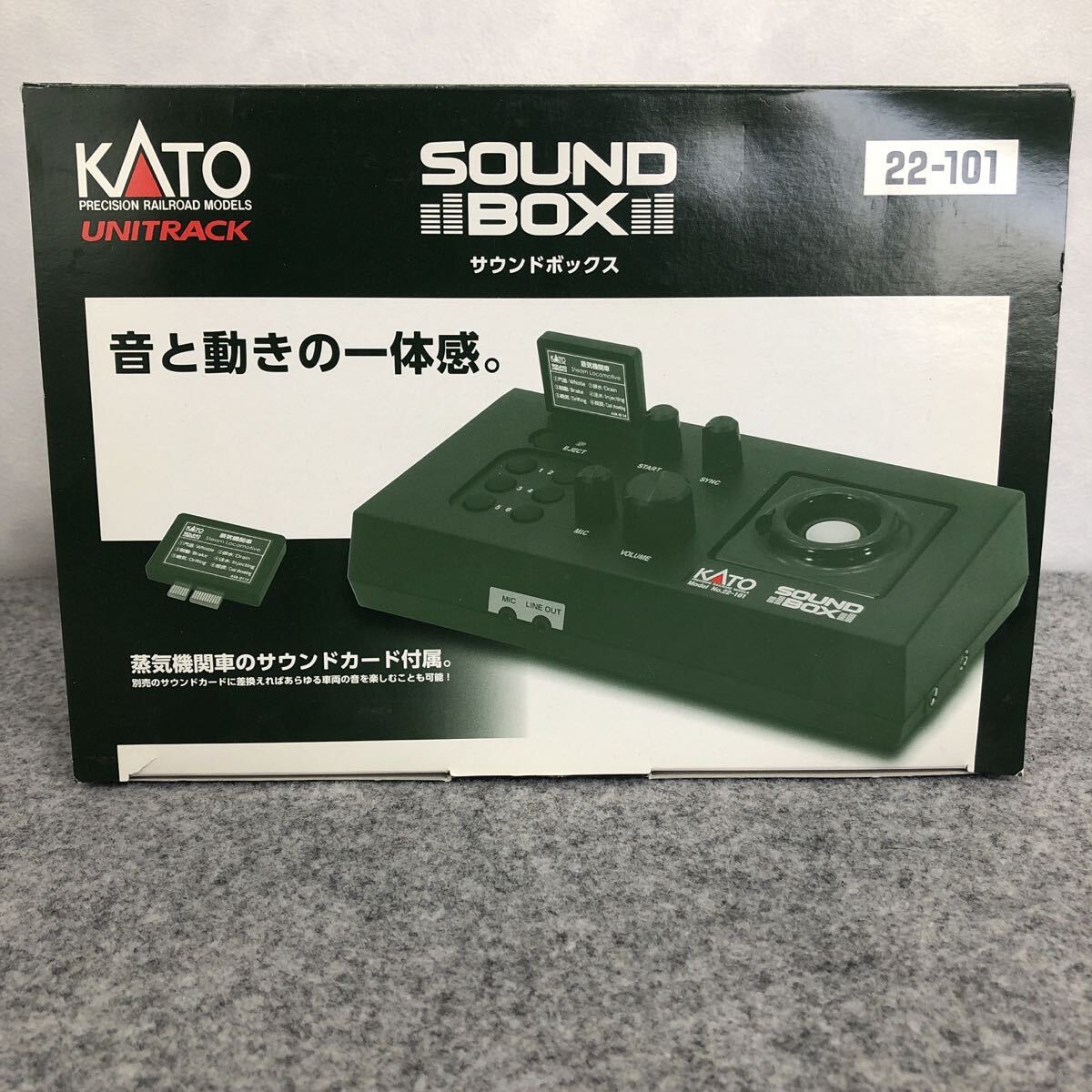 Yahoo!オークション -「kato サウンドボックス」(Nゲージ) (鉄道模型