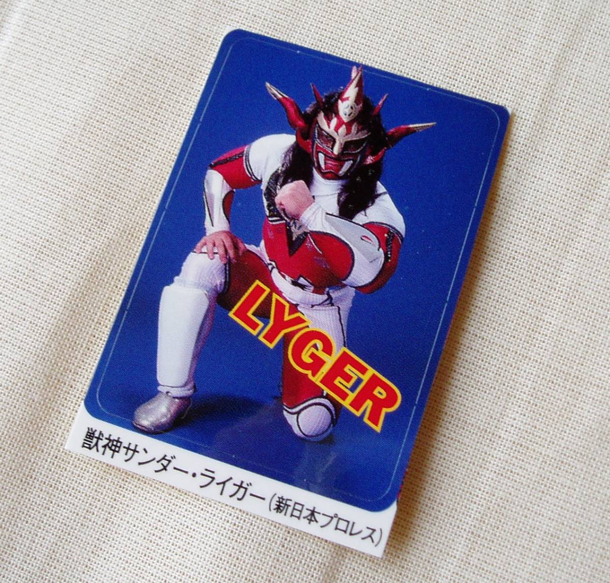 2026年最新】Yahoo!オークション -獣神サンダー・ライガーの中古品