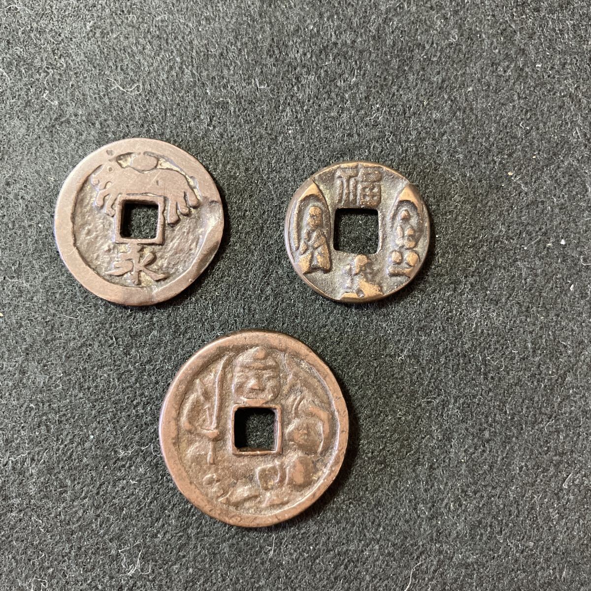 Yahoo!オークション -「中国絵銭」の落札相場・落札価格