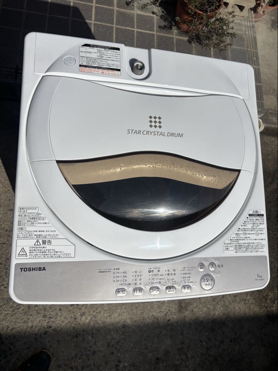 東芝 AW-5G8 オークション比較 - 価格.com