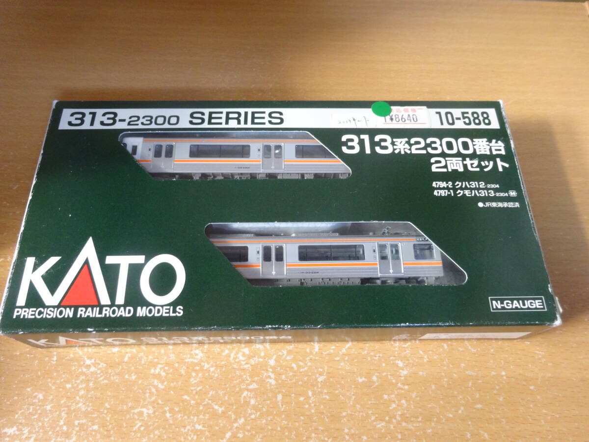 2026年最新】Yahoo!オークション -nゲージ313系の中古品・新品・未使用