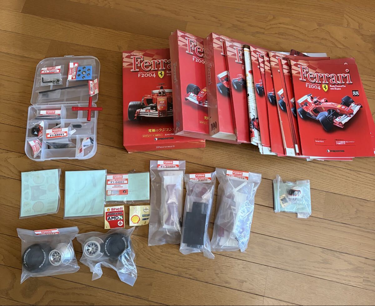 Yahoo!オークション -「デアゴスティーニ フェラーリ セット」の落札