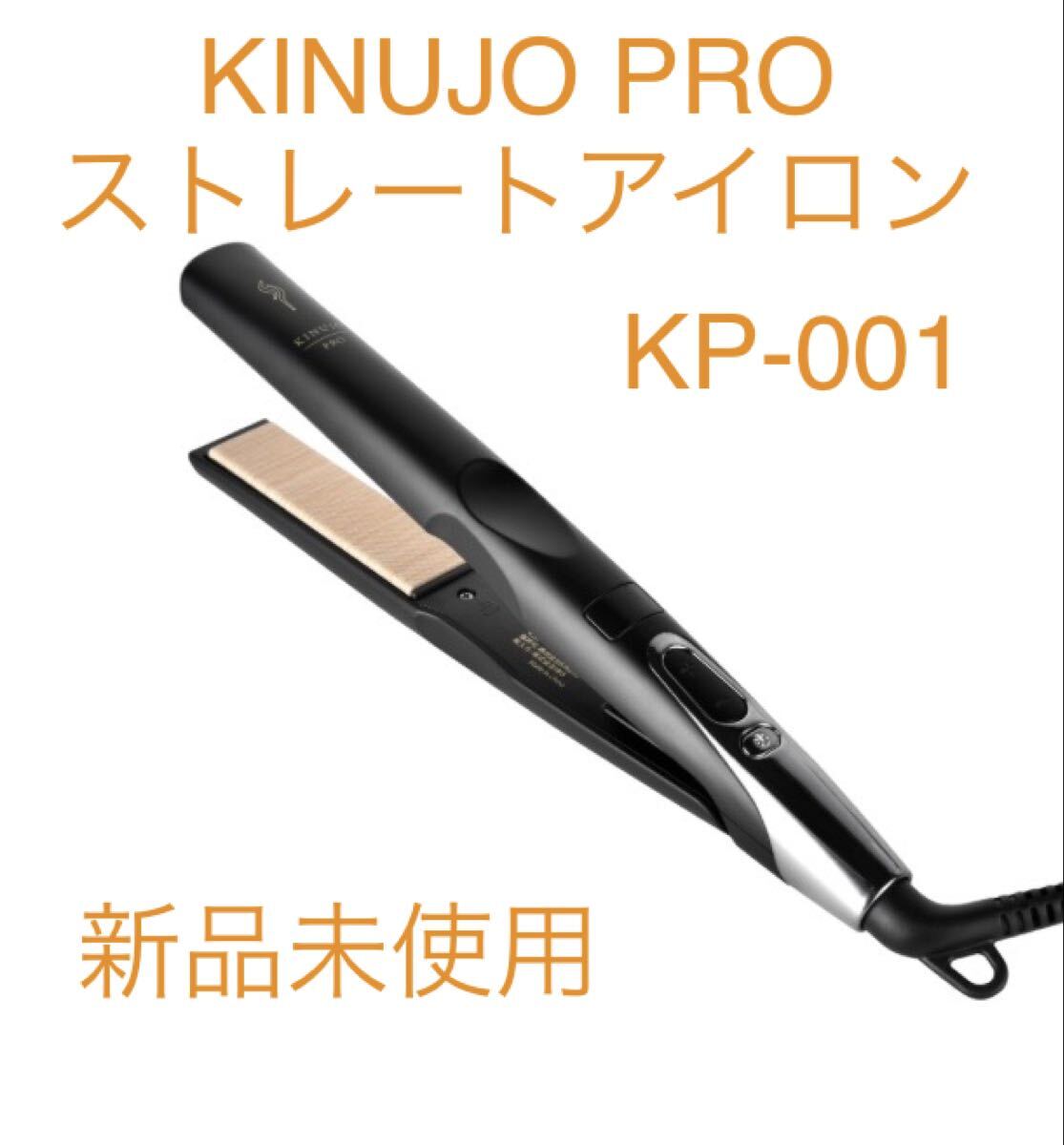 KINUJO KINUJO Pro Straight KP001 オークション比較 - 価格.com
