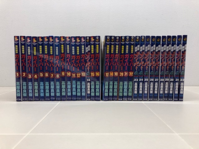 2026年最新】Yahoo!オークション -強殖装甲ガイバー(本、雑誌)の中古品