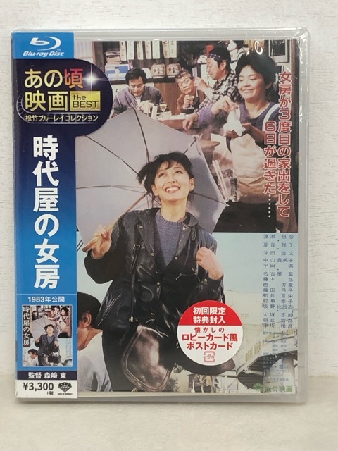 Yahoo!オークション -「未開封 dvd」(日本映画) (映画)の落札相場