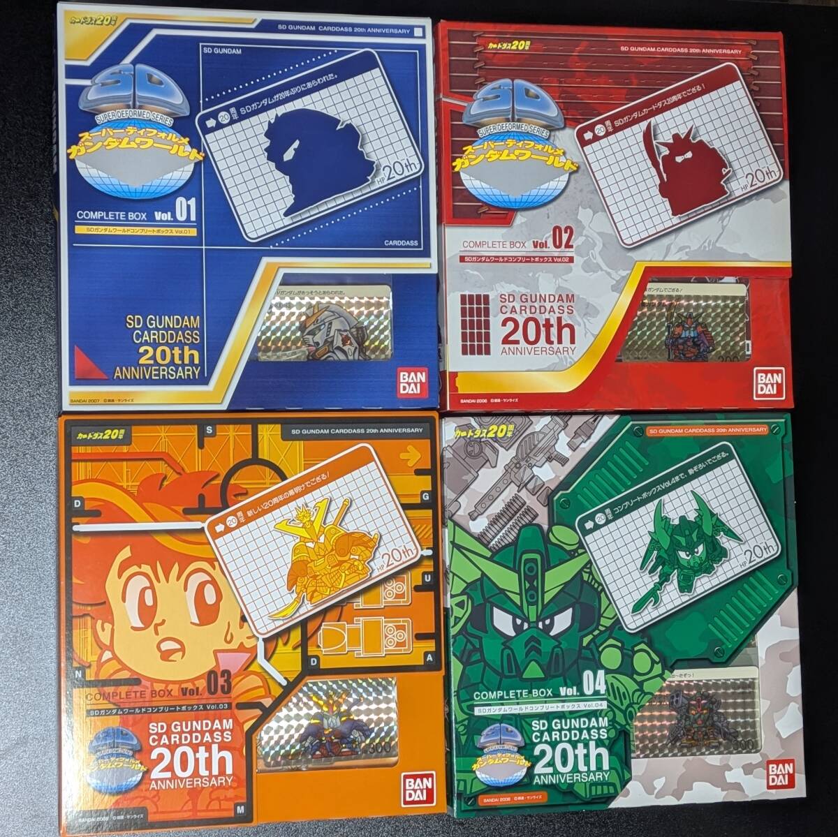 Yahoo!オークション -「sdガンダムワールドコンプリートボックス」の