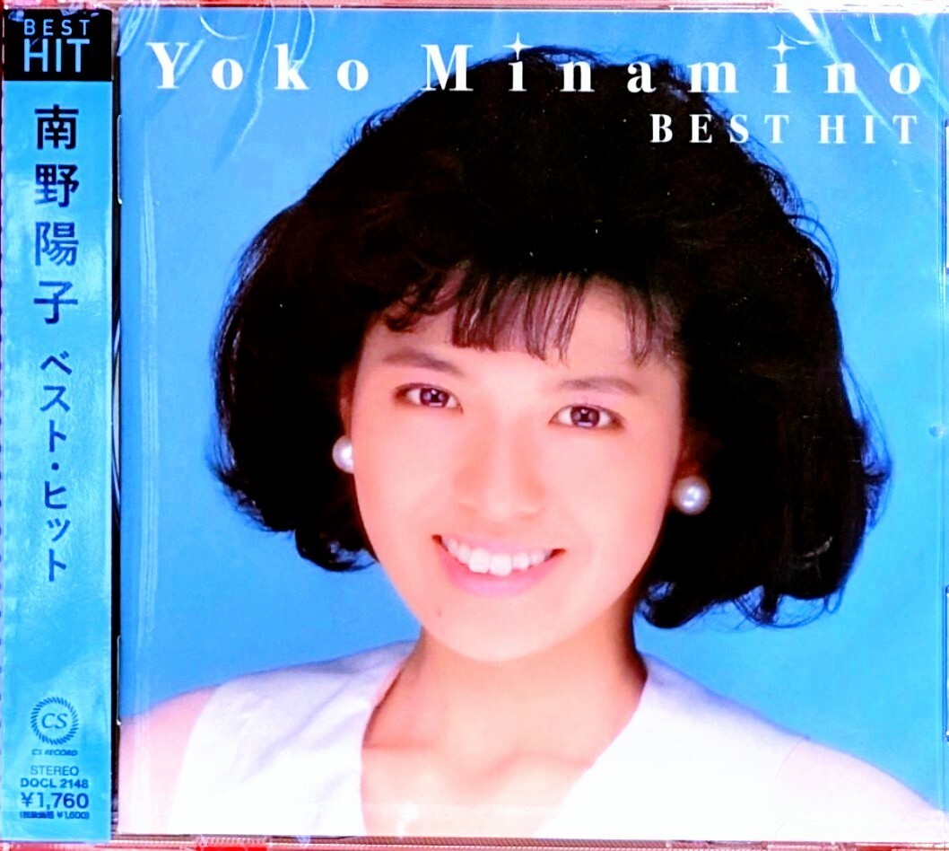 2026年最新】Yahoo!オークション -南野陽子cdの中古品・新品・未使用品一覧