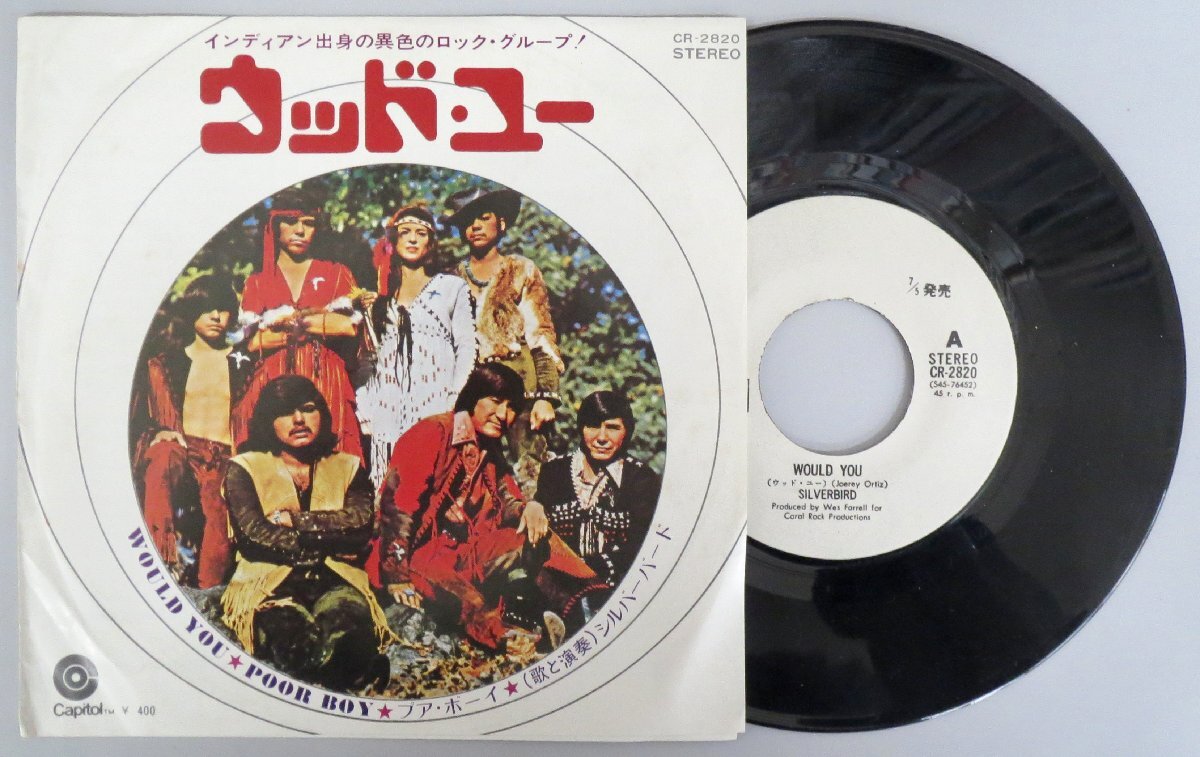 2026年最新】Yahoo!オークション -bird(レコード)の中古品・新品・未