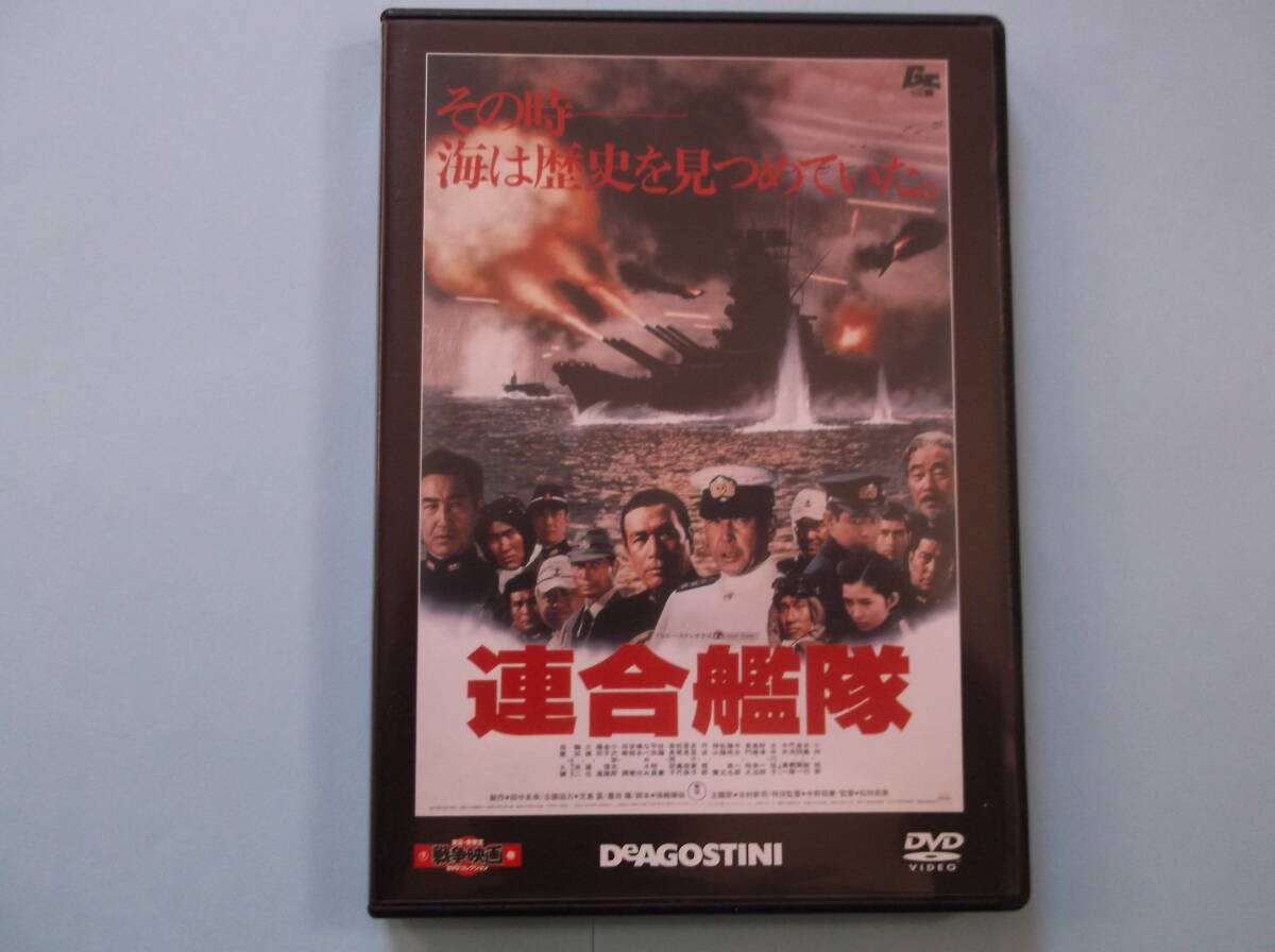 2026年最新】Yahoo!オークション -東宝新東宝戦争映画dvdコレクション
