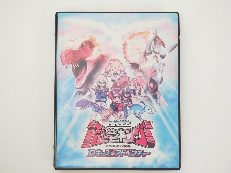 Yahoo!オークション -「カード 古代王者恐竜キング」の落札相場・落札価格