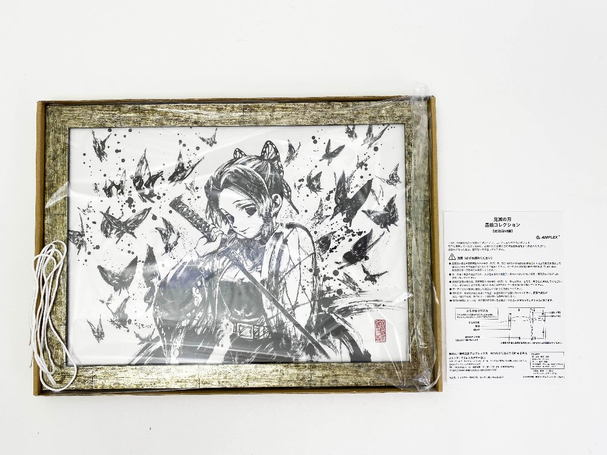 2026年最新】Yahoo!オークション -鬼滅の刃 墨絵の中古品・新品・未