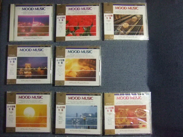 2026年最新】Yahoo!オークション -ムード音楽cdの中古品・新品・未使用