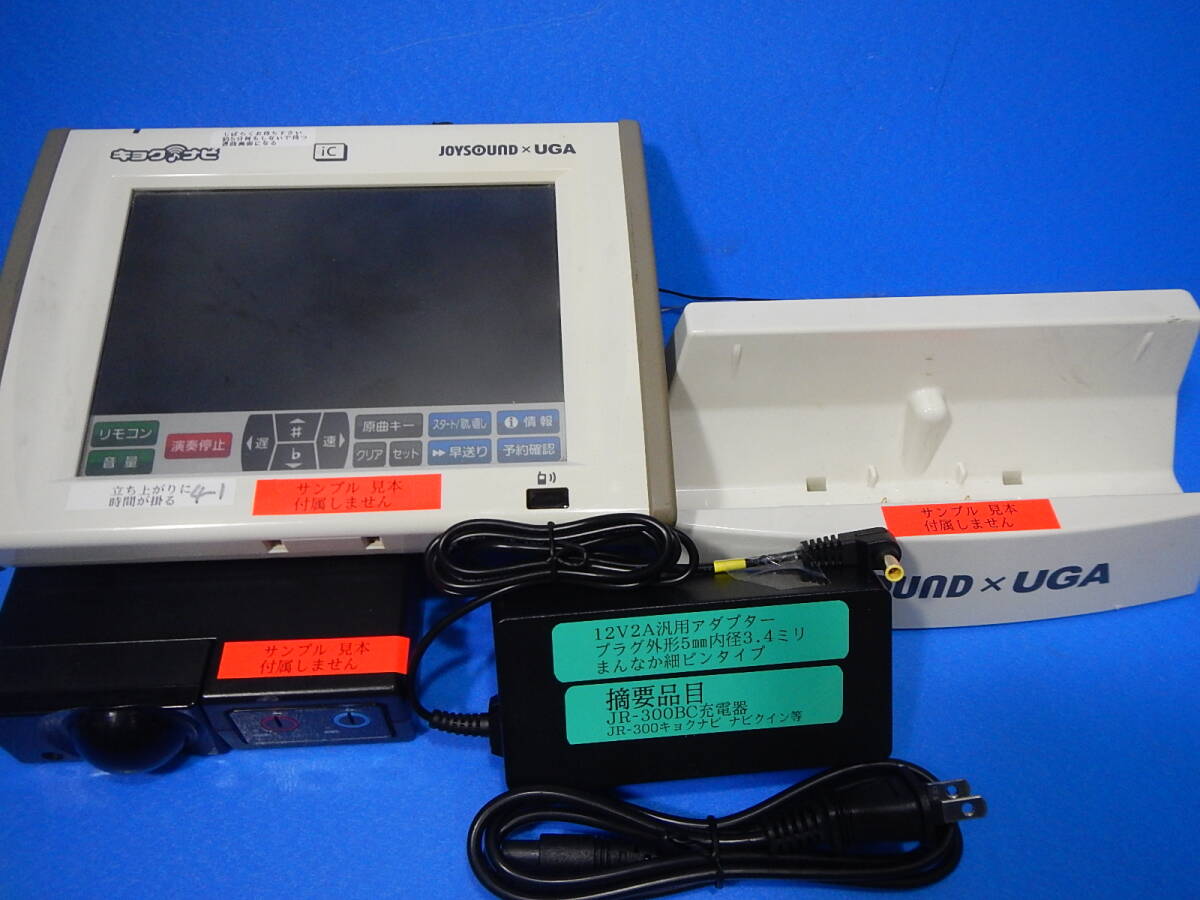 2026年最新】UGAカラオケ機器のおすすめ商品一覧 - Yahoo!オークション