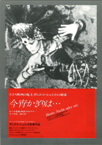 2026年最新】Yahoo!オークション -今宵かぎりは(アンティーク
