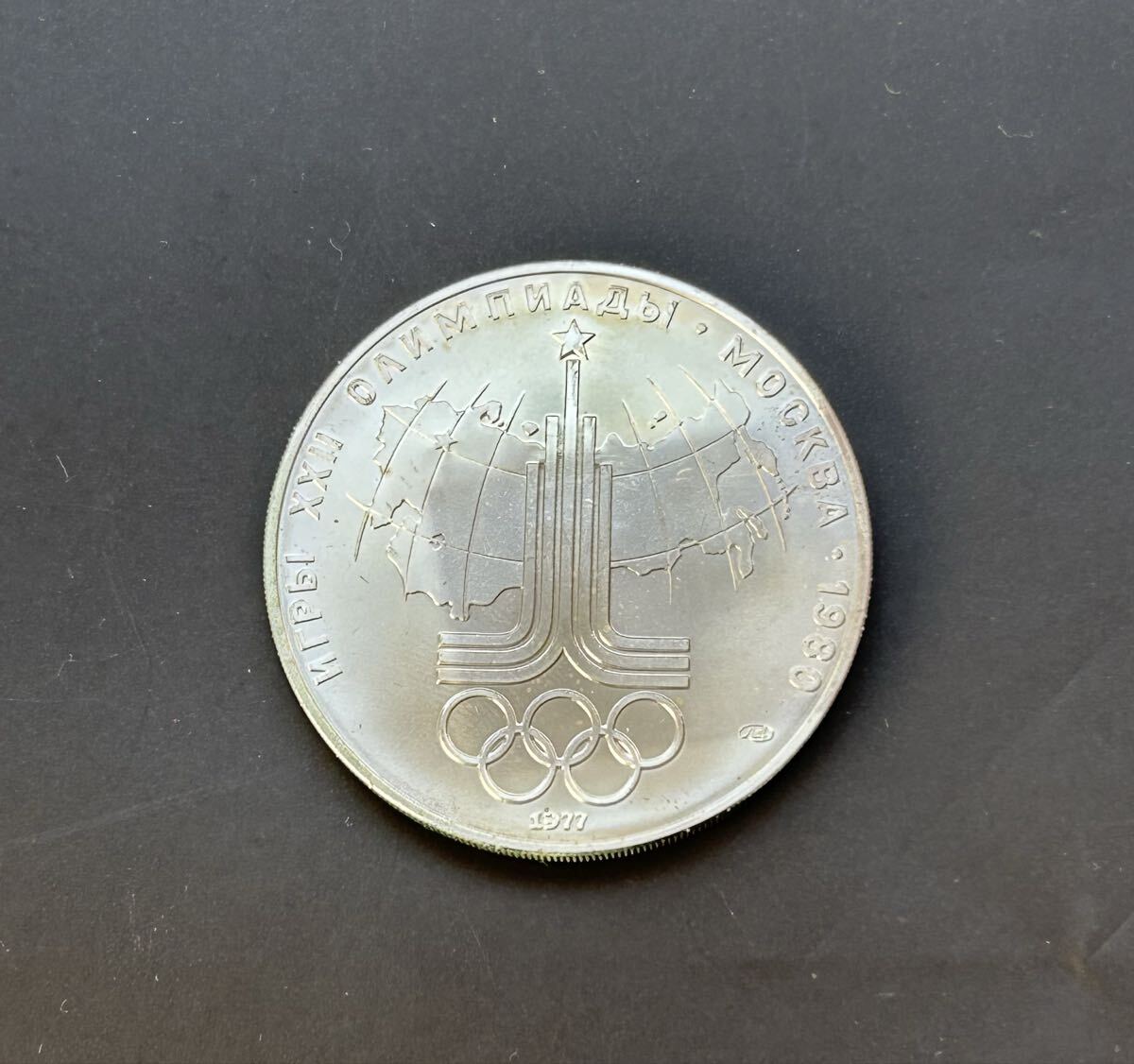 Yahoo!オークション -「モスクワオリンピック 銀貨」(世界) (硬貨)の