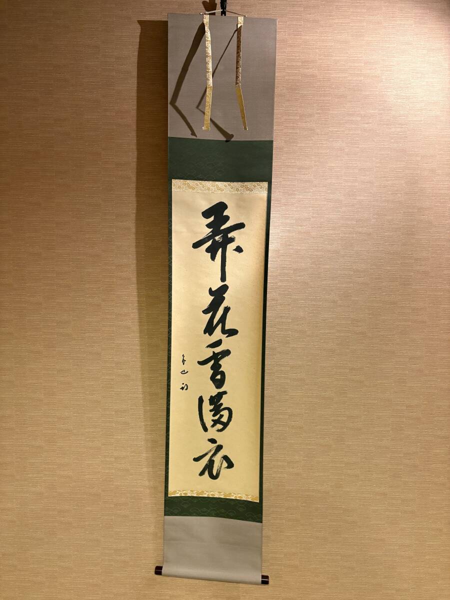 2026年最新】Yahoo!オークション -久田宗也の中古品・新品・未使用品一覧